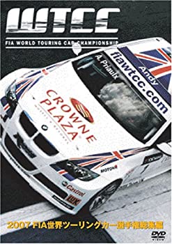 【中古】2007FIA世界ツーリングカー選手権総集編 [DVD]