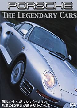 【中古】The Legendary Cars PORSCHE [DVD]