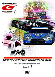 【中古】SUPER GT 2009 ROUND1 岡山国際サーキット [DVD]
