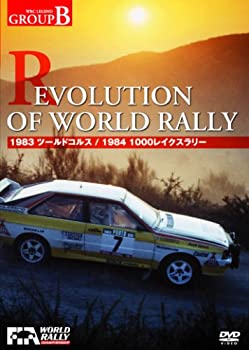 REVOLUTION OF WORLD RALLY (WRC LEGEND GROUPB) 