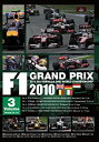 【中古】F1 Grand Prix 2010 vol.3 [DVD]【メーカー名】ジェネオン・ユニバーサル【メーカー型番】【ブランド名】ジェネオン ユニバーサル エンターテ【商品説明】【中古】F1 Grand Prix 2010 vol.3 [DVD]・中古品（ユーズド品）について商品画像はイメージです。中古という特性上、使用に影響ない程度の使用感・経年劣化（傷、汚れなど）がある場合がございます。商品のコンディション、付属品の有無については入荷の度異なります。また、中古品の特性上、ギフトには適しておりません。商品名に『初回』、『限定』、『〇〇付き』等の記載がございましても、特典・付属品・保証等は原則付属しておりません。付属品や消耗品に保証はございません。当店では初期不良に限り、商品到着から7日間は返品を受付けております。注文後の購入者様都合によるキャンセル・返品はお受けしていません。他モールでも併売している商品の為、完売の際は在庫確保できない場合がございます。ご注文からお届けまで1、ご注文⇒ご注文は24時間受け付けております。2、注文確認⇒ご注文後、当店から注文確認メールを送信します。3、在庫確認⇒新品、新古品：3-5日程度でお届け。※中古品は受注後に、再検品、メンテナンス等により、お届けまで3日-10日営業日程度とお考え下さい。米海外倉庫から取り寄せの商品については発送の場合は3週間程度かかる場合がございます。　※離島、北海道、九州、沖縄は遅れる場合がございます。予めご了承下さい。※配送業者、発送方法は選択できません。お電話でのお問合せは少人数で運営の為受け付けておりませんので、メールにてお問合せお願い致します。お客様都合によるご注文後のキャンセル・返品はお受けしておりませんのでご了承下さい。ご来店ありがとうございます。昭和・平成のCD、DVD、家電、音響機器など希少な商品も多数そろえています。レコード、楽器の取り扱いはございません。掲載していない商品もお探しいたします。映像商品にはタイトル最後に[DVD]、[Blu-ray]と表記しています。表記ないものはCDとなります。お気軽にメールにてお問い合わせください。