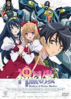 【中古】神無月の巫女 〈期間限定生産〉 [DVD]