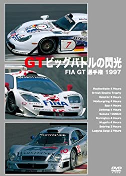 【中古】FIA GT選手権 1997 / GTビッグバトルの閃光 [DVD]
