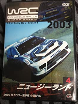 TV Anime - 【中古】2003 FIA WORLD RALLY CHAMPIONSHIP 世界ラリー選手権シリーズ VOL.4 ニュージーランド [DVD]