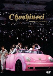 【中古】超新星 ★★★★★★☆six stars with you DVD