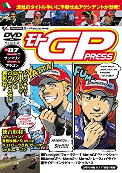 【中古】モトGP PRESS VOL.07 DVD