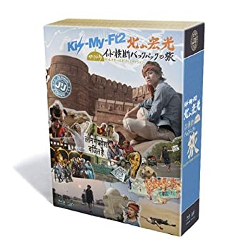 【中古】JJ Kis-My-Ft2 北山宏光 ひとりぼっち インド横断 バックパックの旅 Blu-ray BOX-ディレクターズカット・エディション-