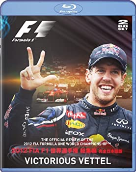 【中古】2012 FIA F1世界選手権総集編 完全日本語版 BD版 Blu-ray