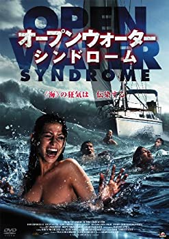 樂天商城 - 【中古】オープンウォーター・シンドローム [DVD]