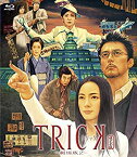 【中古】トリック-劇場版2- [Blu-ray]