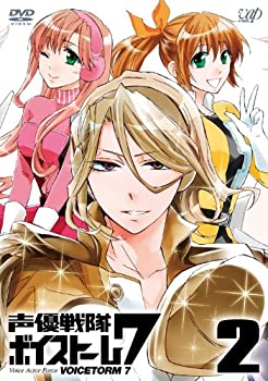 【中古】声優戦隊 ボイストーム7 Vol.2 [DVD]