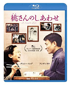 【中古】桃さんのしあわせ スペシャル・エディション [Blu-ray]