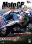 š2014MotoGP Round 7 ˥GP [DVD]