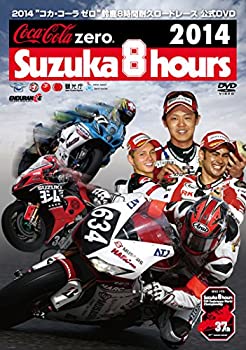 【中古】2014コカ コーラ ゼロ鈴鹿8時間耐久ロードレース公式DVD