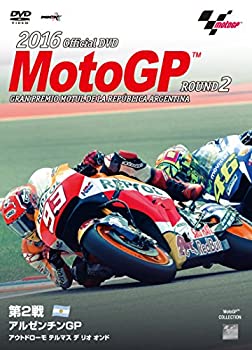 【中古】2016MotoGP公式DVD Round 2 アルゼンチンGP