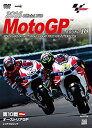 【中古】2016MotoGP公式DVD Round 10 オーストリアGP