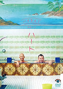 【中古】バイきんぐ単独ライブ「ハート」 [DVD]