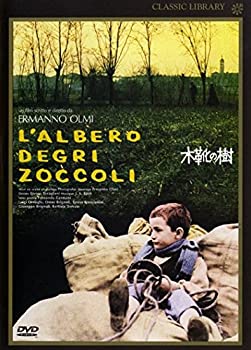 【中古】木靴の樹 [レンタル落ち]