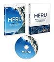 【中古】MERU/メルー スタンダード・エディション [Blu-ray]【メーカー名】TCエンタテインメント【メーカー型番】【ブランド名】商品画像はイメージです。中古という特性上、使用に影響ない程度の使用感・経年劣化（傷、汚れなど）がある場合がございます。また、中古品の特性上、ギフトには適しておりません。商品名に『初回』、『限定』、『〇〇付き』等の記載がございましても、特典・付属品・保証等は原則付属しておりません。当店では初期不良に限り、商品到着から7日間はを受付けております。(注文後の購入者様都合によるキャンセル・はお受けしていません。)他モールでも併売している商品の為、完売の際は在庫確保できない場合がございます。ご注文からお届けまで1、ご注文⇒ご注文は24時間受け付けております。2、注文確認⇒ご注文後、当店から注文確認メールを送信します。3、在庫確認⇒新品在庫：3-5日程度でお届け。　　※中古品は受注後に、再メンテナンス、梱包しますので　お届けまで3日-10日営業日程度とお考え下さい。　米海外から発送の場合は3週間程度かかる場合がございます。　※離島、北海道、九州、沖縄は遅れる場合がございます。予めご了承下さい。※配送業者、発送方法は選択できません。お電話でのお問合せは少人数で運営の為受け付けておりませんので、メールにてお問合せお願い致します。お客様都合によるご注文後のキャンセル・はお受けしておりませんのでご了承下さい。ご来店ありがとうございます。昭和・平成のCD、DVD、家電、音響機器など希少な商品も多数そろえています。レコード、楽器の取り扱いはございません。掲載していない商品もお探しいたします。映像商品にはタイトル最後に[DVD]、[Blu-ray]と表記しています。表記ないものはCDとなります。お気軽にメールにてお問い合わせください。