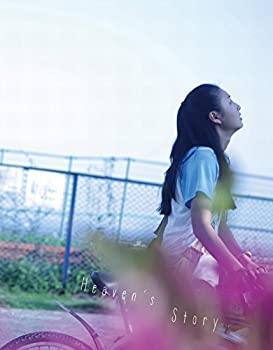 【中古】ヘヴンズ ストーリー Blu-ray