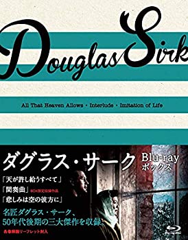 【中古】ダグラス・サーク Blu-ray BOX (『天はすべて許し給う』『間奏曲』『悲しみは空の彼方に』収録)