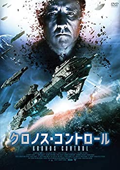 【中古】クロノス・コントロール [DVD]