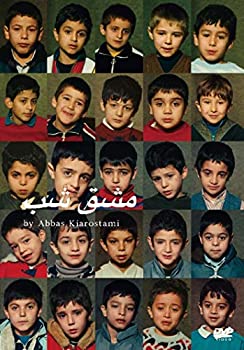 【中古】ホームワーク ニューマスター版 [DVD](2.0)