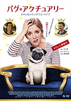 By Title: Ma Line - 【中古】パグ・アクチュアリー　ダメな私のワンダフル・ライフ [DVD]