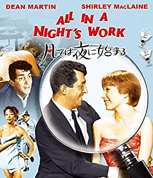 【中古】凡ては夜に始まる [Blu-ray]