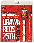 【中古】We are REDS! —1992-2017—URAWA REDS 25TH 浦和レッズ25周年記念オフィシャルBlu-ray