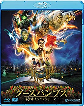【中古】グースバンプス 呪われたハロウィーン ブルーレイ&DVDセット [Blu-ray]