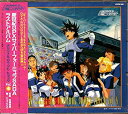 【中古】新世紀GPXサイバーフォーミュラSAGA オリジナル・サウンド・トラックvol.4