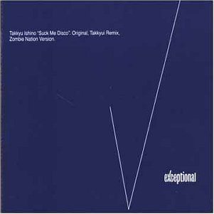 【中古】Suck Me Disco