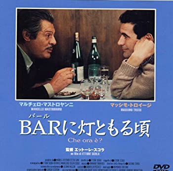 【中古】BARに灯ともる頃 [DVD]
