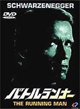 【中古】バトルランナー DVD