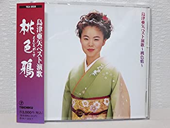 樂天商城 - 【中古】ベスト演歌桃色鴉