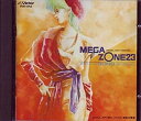 【中古】メガゾーン23 SONGコレクション