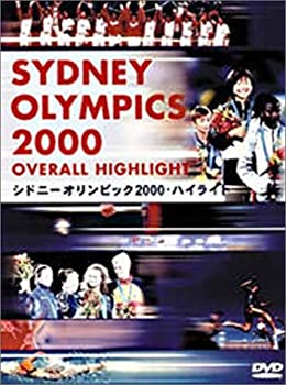 シドニーオリンピック2000・ハイライト 