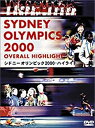 【中古】シドニーオリンピック2000 ハイライト DVD