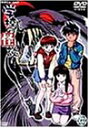 【中古】学校の怪談(4) [DVD]