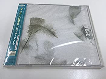 【中古】ピロウ・ポー・ブリンツ