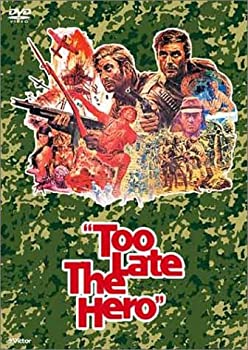 【中古】燃える戦場 [DVD]