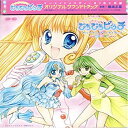 【中古】マーメイドメロディ ぴちぴちピッチ オリジナルサウンドトラック