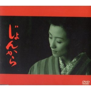【中古】キラリ、女節(初回)(DVD付)