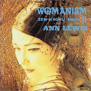【中古】WOMANISM II【メーカー名】ビクターエンタテインメント【メーカー型番】【ブランド名】【商品説明】中古商品のご購入時はご購入前に必ず確認をお願いいたします。商品画像はイメージです。中古という特性上、使用に影響ない程度の使用感・経年劣化（傷、汚れなど）がある場合がございます。また、中古品の特性上、ギフトには適しておりません。商品名に『初回』、『限定』、『〇〇付き』等の記載がございましても、特典・付属品・保証等は原則付属しておりません。当店では初期不良に限り、商品到着から7日間はを受付けております。(注文後の購入者様都合によるキャンセル・はお受けしていません。)他モールでも併売している商品の為、完売の際は在庫確保できない場合がございます。ご注文からお届けまで1、ご注文⇒ご注文は24時間受け付けております。2、注文確認⇒ご注文後、当店から注文確認メールを送信します。3、在庫確認⇒新品在庫：3?5日程度でお届け。　　※中古品は受注後に、再メンテナンス、梱包しますので　お届けまで3日?10日営業日程度とお考え下さい。　米海外から発送の場合は3週間程度かかる場合がございます。　※離島、北海道、九州、沖縄は遅れる場合がございます。予めご了承下さい。※配送業者、発送方法は選択できません。お電話でのお問合せは少人数で運営の為受け付けておりませんので、メールにてお問合せお願い致します。お客様都合によるご注文後のキャンセル・はお受けしておりませんのでご了承下さい。ご来店ありがとうございます。昭和・平成のCD、DVD、家電、音響機器など希少な商品も多数そろえています。レコード、楽器の取り扱いはございません。掲載していない商品もお探しいたします。映像商品にはタイトル最後に[DVD]、[Blu-ray]と表記しています。表記ないものはCDとなります。お気軽にメールにてお問い合わせください。