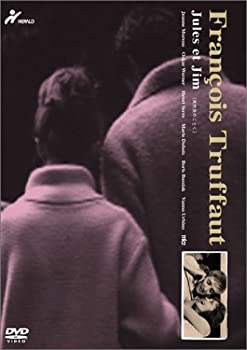 【中古】突然炎のごとく〔フランソワ トリュフォー監督傑作選9〕 DVD