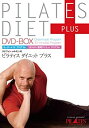 【中古】ピラティス ダイエット プラス DVD-BOX