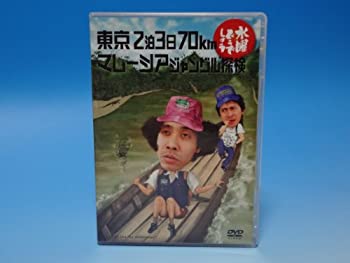 yÁzjǂł傤 10e 2370km/}[VAWOT [DVD]