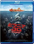 【中古】ピラニア3D　コンプリート・エディション　＜2枚組＞ [Blu-ray]