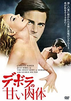 【中古】デボラの甘い肉体 [DVD]